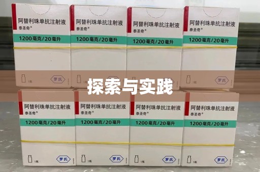 保定探索与实践
